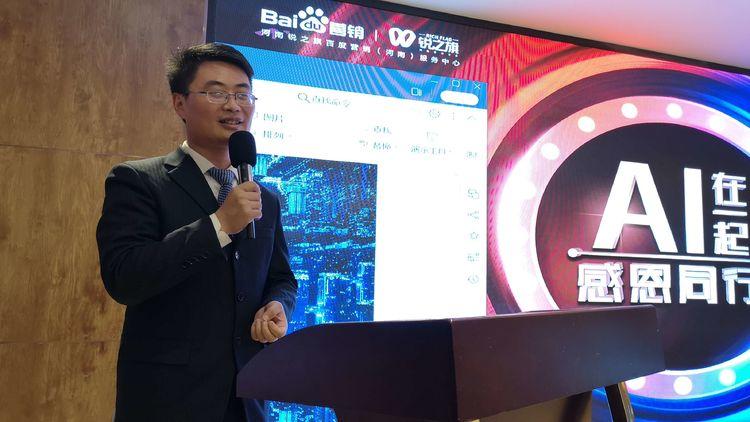 驻马店锐之旗网络科技天中客户答谢会温情启幕