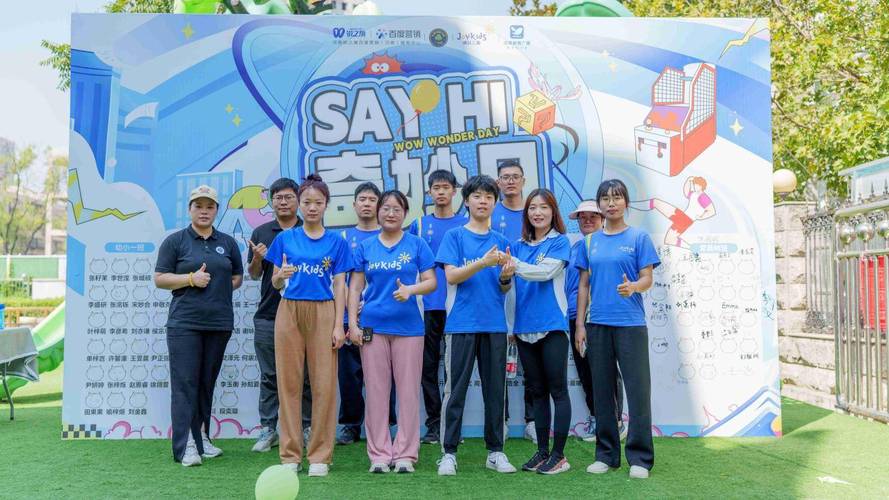 奇妙相遇，期待花开——河南锐之旗sayhi奇妙日活动圆满落地